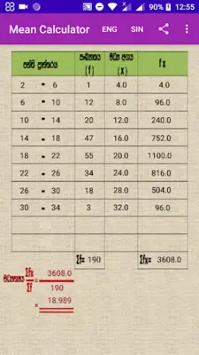 Mean Calculator android App screenshot 3
